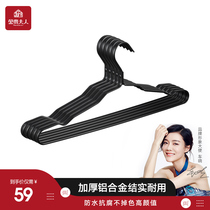 Household clothing support traceless space aluminum alloy hanger adult wide shoulder non-slip drying clothes hanging clothes hanger clothes support