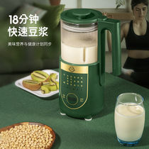 Wall breaking machine household multi-function automatic heating slag-free filter baby food supplement soymilk machine