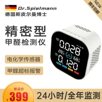 German Dr. Spearman formaldehyde detector high precision professional household 24 hours a year monitoring alarm