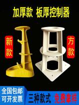 New floor plate thickness controller nail-free waterproof construction site concrete floor thickness gauge plastic control height parts