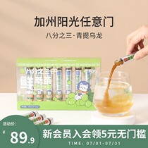 Three-eighth Qingti Oolong fresh extract tea Fruit Camellia fruit tea Cold brew tea Sucrose-free concentrated tea liquid cold extract