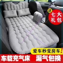 Puyu self-driving tour travel artifact car inflatable travel bed let the car change into a motorhome in seconds Buy one get seven 7 7 7 7 7 7 7 7 7 7 7