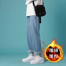 Metersbonwe trend autumn jeans mens loose straight boys Joker drop-off feeling wide legs Korean trousers