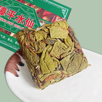 New Tea Zhangping Narcissus Tea Pure Handmade Tea Alpine Orchid Oolong Tea Cake Authentic Longyan Tea 250g Fragrant