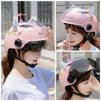 Electric car helmet ladies cute Net red Four Seasons Universal Battery motorcycle thick sunscreen lightweight safety helmet
