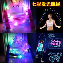 Fluorescent strip light color led will glow skipping rope kindergarten children cool colorful flash luminous professional rope