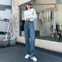 RJVO2022 early spring new blue high-waisted straight jeans mop-up trousers slim slim slender wide-legged pants