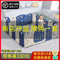 Childrens game fence on the ground Baby indoor playground Baby home crawling mat foldable safety fence