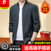 Pierre Cardin Mens Thin Jacket Spring and Autumn New Leisure Business Young Mens Baseball Collar Jacket Jacket