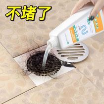 Transmission kitchen sewer pipe tool artifact powerful pipe dredging agent toilet blockage kitchen floor leakage and anti-odor
