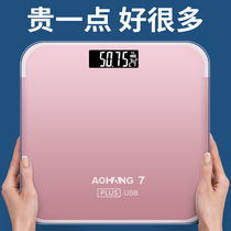 Body scale electronic scale weighing scale charging family household precision weight loss weighing device adult durable
