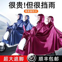 Electric battery motorcycle single raincoat riding double increase thick long full body rainstorm poncho for men and women