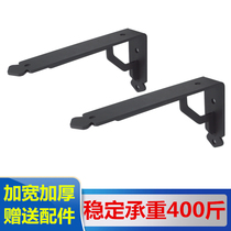 Load-bearing triangle bracket Wall upper shelf right angle fixed tripod support frame clapboard bracket triangular iron frame