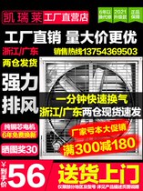 GRP negative pressure blower industrial exhaust fan powerful mute exhaust fan exhaust fan plant farm ventilator