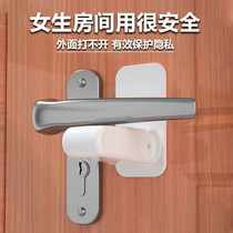 Girls Room Security Lock Anti-Lock Child Safe Lock Lock for Girls Good Lock Door