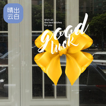 Clothing store bow glass stickers Flower shop window decoration stickers Push-pull mobile door electrostatic film