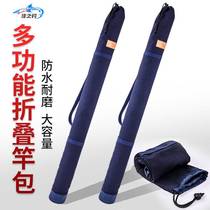 Fishing rod cover Umbrella Wrapping Rod Bag integral coil Rod Bag bag Rod Cover Fishing Gear Accessories Containing a long section of canvas 