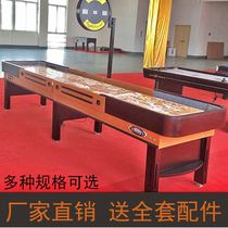 New sand pot table game solid wood sand arc ball table high-end room standard special game bowling competition Outdoor