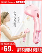 Rong Shida hand-held ironing machine steam iron household small portable ironing clothes artifact dormitory ironing machine