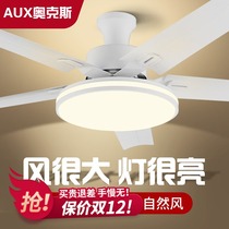 Oaks fan lamp dining room living room living room household chandelier new large wind light luxury European ceiling fan lamp