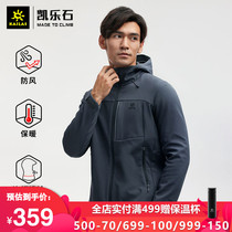 Kaillestone soft shell assault clothes men thick outdoor autumn and winter 2021 new windproof plus velvet warm hooded jacket