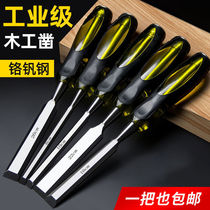 Chisel woodworking tools special steel flat head shovel tungsten steel alloy flat chisel super hard special Encyclopedia Carpenter universal full set