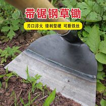 New type of hoe Agricultural multifunctional digging bamboo shoots digging weeding planting flowers wasteland outdoor construction site all-steel hoe gardening tool