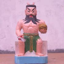  Antique antique Pangu Emperor Emperor wood sculpture statue Taoist statue Buddha statue support burning Jinyuan