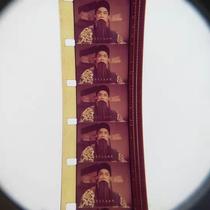 lin kuang antique 16mm motion-picture film film print nostalgic old film projector color Opera Flower