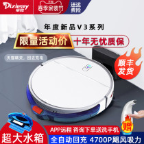 Imperii fully automatic back charging charging sweeping robot intelligent home suction small rice grain dust suction mop
