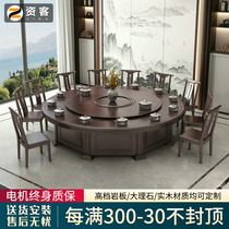 Electric dining table Large round table Hotel table and chair 20 people Hotel hot pot table Solid wood electric dining table Induction cooker