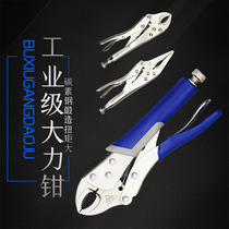 Strong pliers industrial multifunctional universal pressure pliers manual woodworking clamp fixed pliers positioning pliers C- type pliers
