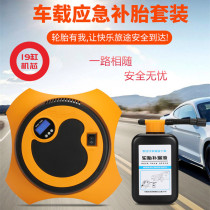 Multifunctional car air pump portable tire inflator multi-purpose car intelligent digital display wheel air pump