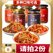 Hunan specialty chili sauce under the meal Bottled mustard radish dried pickles grandma vegetable bibimbap sauce Ready-to-eat chop pepper sauce