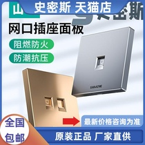 Shanze WAN-02 WAN-01 network cable interface RJ45 single-port dual-port four-port computer socket panel MB-05X MB-10X WAN-14