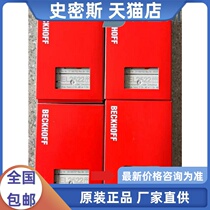 EL2262 EL2262 EL2502 EL2502 EL2522 EL2522 fourfold digital volume output terminal module New bargain price