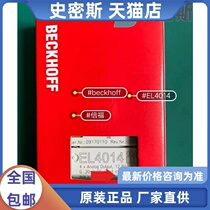 EL4014 EL4014 EL4102 EL3124 EL3124 Fufu Module brand new original price bargaining