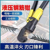 Heidson resources hydraulic steel bar shears manual hydraulic steel bar clamp shear steel wire rope small hydraulic scissors 6