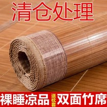 Summer sleeping naked ice silk mat summer non-slip home dormitory students naked air conditioning winter and summer water