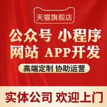 WeChat applet public number development online test question bank practice training education knowledge payment system customization