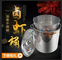 Thickened Lobster Bucket Stainless Steel Drain Bucket Soup Bucket Commercial Marinated Shrimp Bucket Marinated Bucket Brine Pot Leak Bucket Marinated Shrimp Sieve