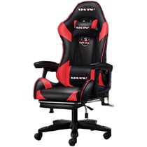 Computer chair home office chair college dormitory e-sports game swivel chair comfortable sedentary backrest desk seat