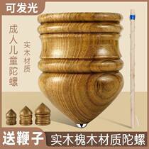 Top-aged large-size solid wood whiplash whip rope pumping nostalgic old luminous children ice-old lump-top toy