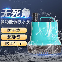 Fish tank Circulating Pump Bottom suction submersible pump micro pump filter aquarium mini silent manure replacement pump