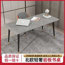Nordic rock board desk light luxury modern home desk simple small apartment Study Board net red computer desk