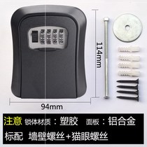 Password lock box decoration company site cats eye door mirror Wall-mounted key storage box Bed and breakfast metal anti-theft storage