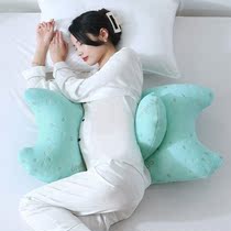 Multifunctional pregnant woman pillow waist side sleeping pillow side pillow side pillow sleeping pad during pregnancy U-shaped underbody sleeping artifact pillow