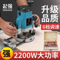 High-power woodworking engraving machine slotting machine multifunctional edge trimmer big Gong machine unlocking hole tenting tool is electric and durable