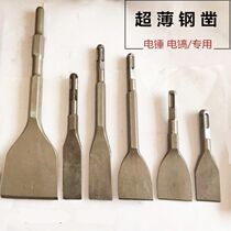 Electric pick electric hammer drill bit widened flat chisel flat shovel ultra-thin flat pick flat chisel hexagon drill bit chisel tile wall Ash