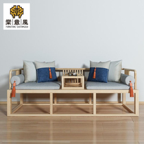 New Chinese style solid wood Luohan bed simple modern homestay furniture Zen club original wooden color sofa bed noble concubine lounge chair